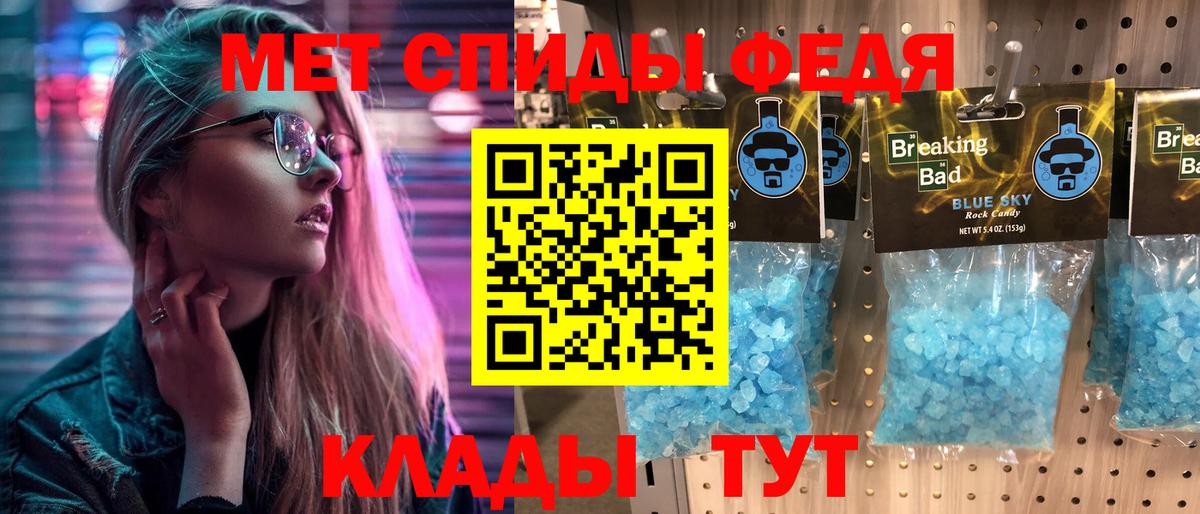 Первитин витя  Вход с VPN  Сертолово 