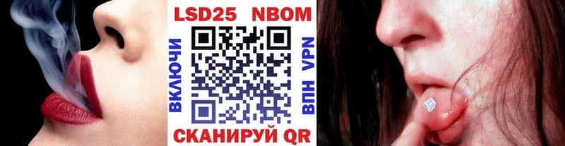 Марки N-bome 1500мкг  Сертолово 