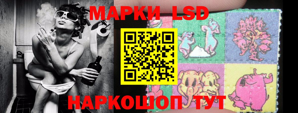 Марки 25I-NBOMe 1,5мг Сертолово