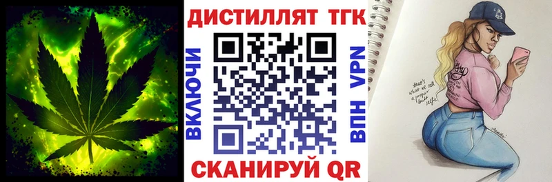 цена наркотик  Сертолово  блэк спрут ССЫЛКА  ТГК жижа 