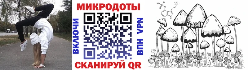 Псилоцибиновые грибы Magic Shrooms  ссылка на мегу ТОР  Сертолово 