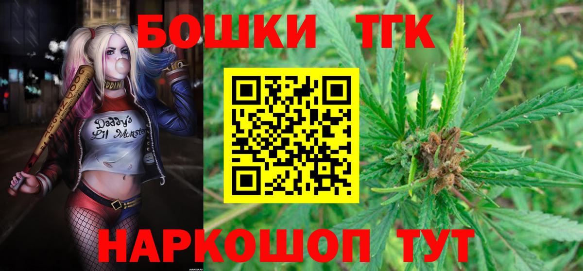 Сертолово  Марихуана гибрид  Вход с VPN  Марихуана VHQ 